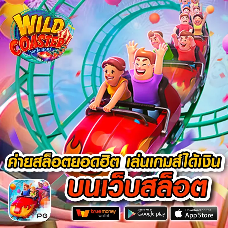 สล็อต lottokk2